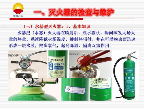 消防设施操作员核心职责 消防器材的日常检查与维护指南